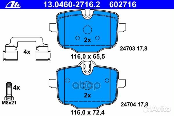 Колодки тормозные задние 34216867175/3421677534