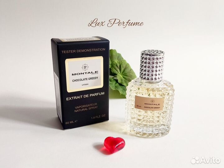 Montale Chocolate Greedy (тестер 60 мл)