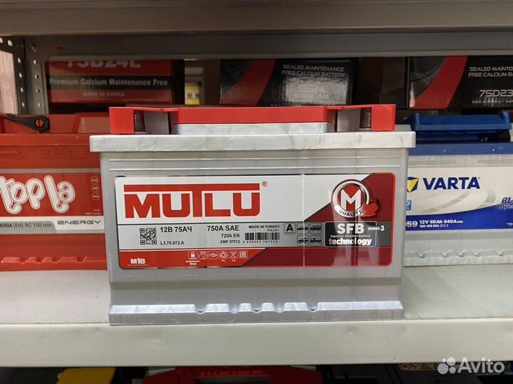 Аккумулятор 75 Mutlu на Форд