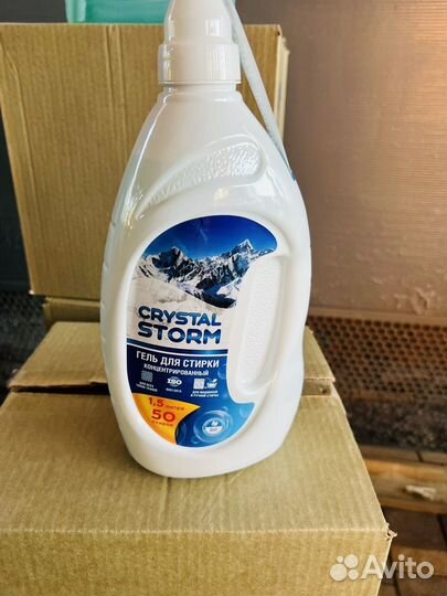 Гель для стирки