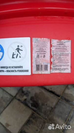 Песочница с крышкой