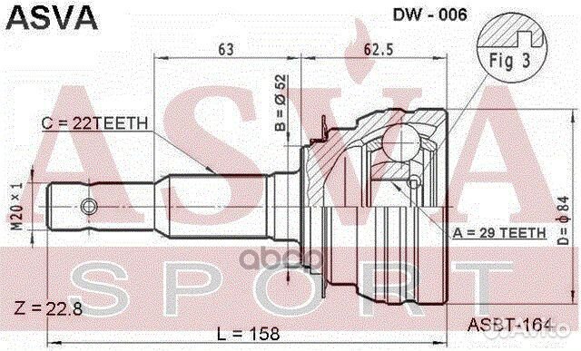 ШРУС наружный 29x52x22 DW-006 asva