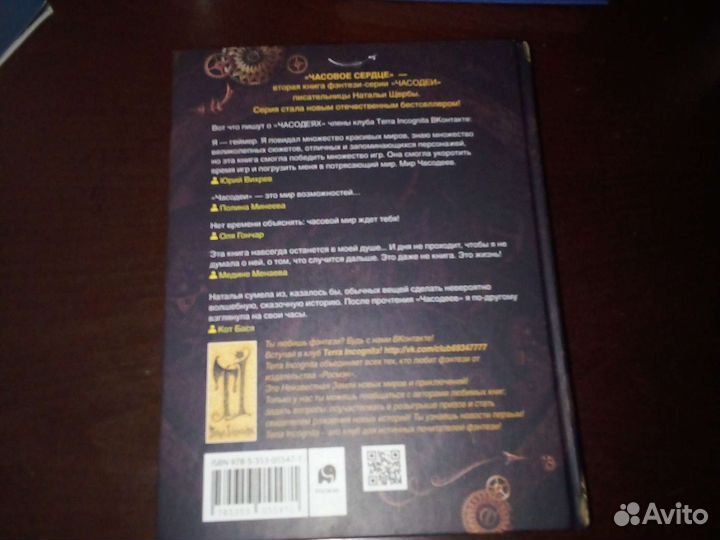 Книги Натальи Щербы 