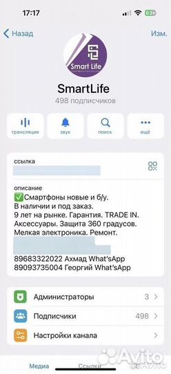 Портативная колонка Remax RB-M1