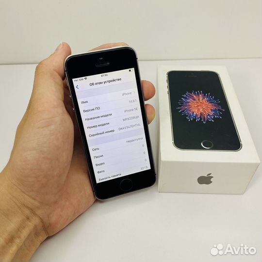 iPhone SE 32gb