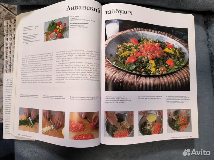 500 рецептов от лучших поваров мира