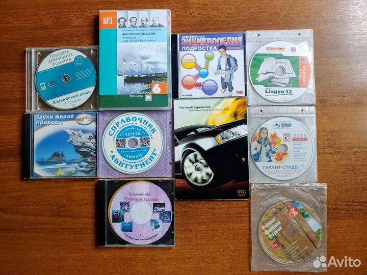 Набор дисков для школьника