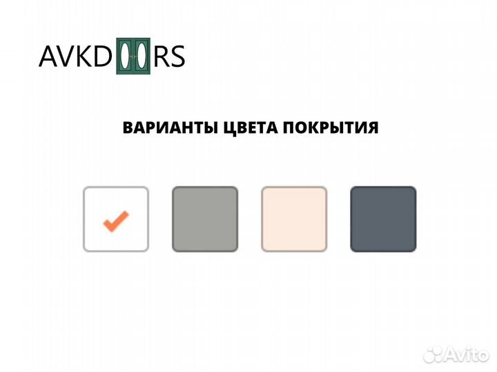 Межкомнатные двери