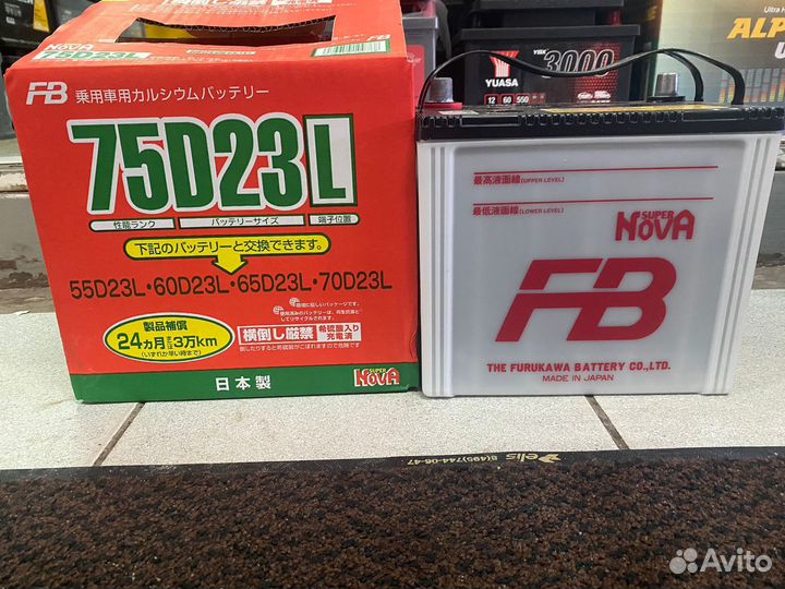 Аккумулятор FB Super Nova 65 R