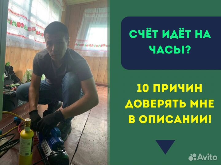 Ремонт стиральных машин и холодильников