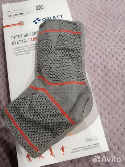 Бандаж на голеностопный сустав