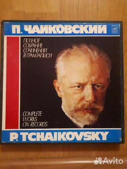 Винил. Чайковский. Опера Чародейка