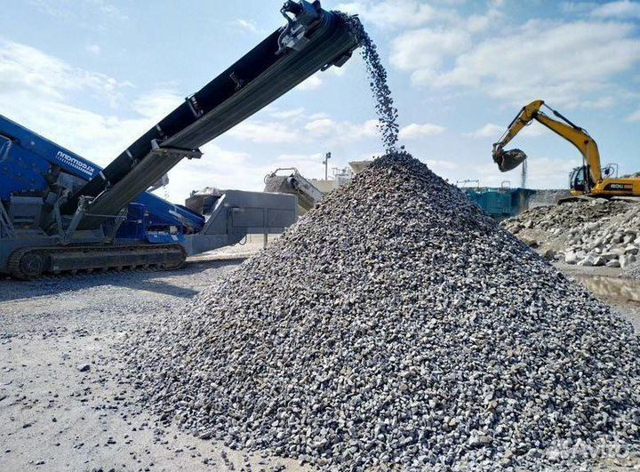 Песок щебень
