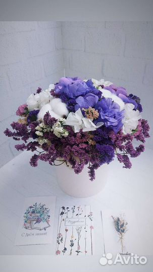 Букет из сухоцветов