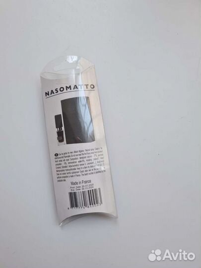 Nasomatto Black afgano 20мл