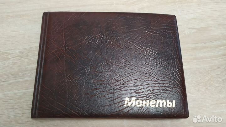 Альбом монет