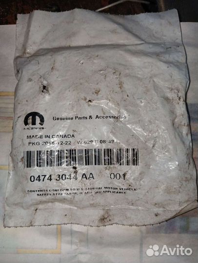 Опорный подшипник Додж caravan-Крайслер