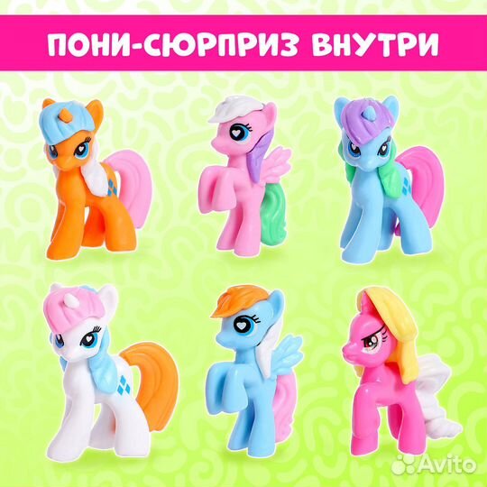 Игрушка на палочке «Чудо-сюрприз» (9170813)