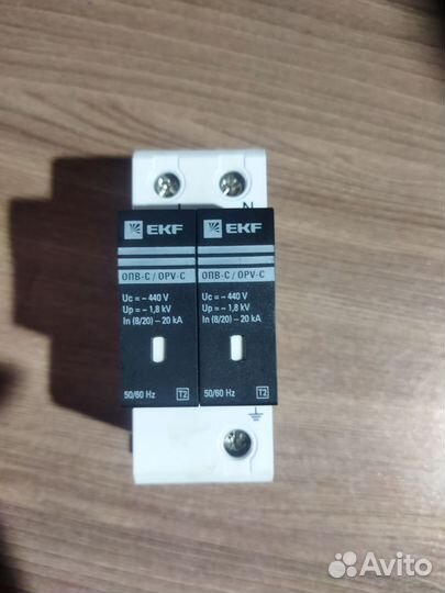 Ограничитель импульсных напряжений