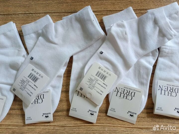 Носки детские