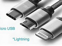 Кабеля зарядки USB, Type - C, Lightning