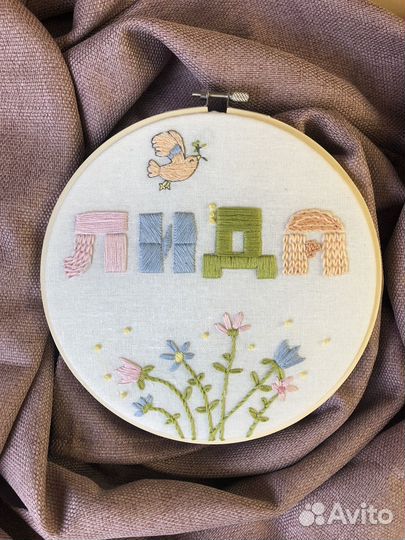 Вышивка в детскую на заказ