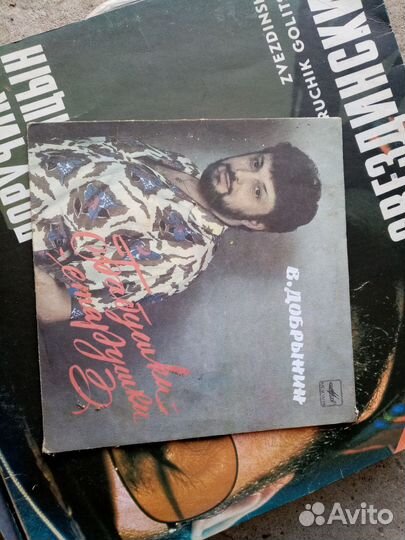 Виниловые пластинки СССР