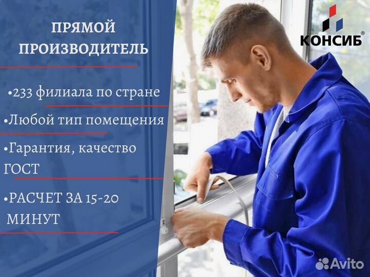 Пластиковые окна, остекление лоджии в коттедже