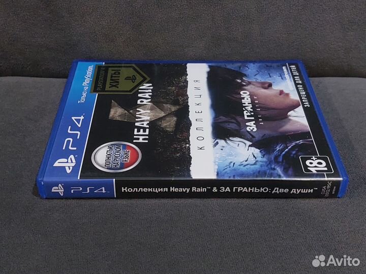 Heavy Rain За гранью: Две души PS4 PS5