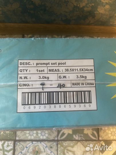 Новый детский надувной бассейн 3D динозавр