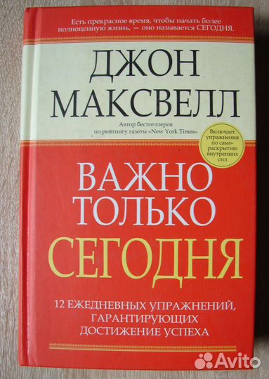 Психология и психоаналитика