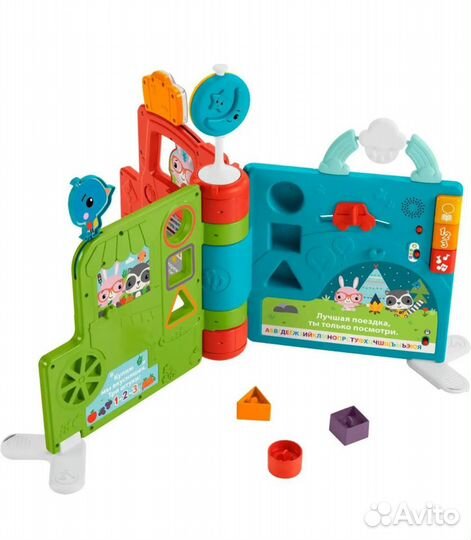 Новая большая обучающая книга Fisher Price