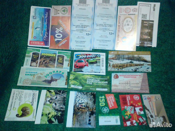 Билеты входные,лотерейные - музеи,зоопарки и др