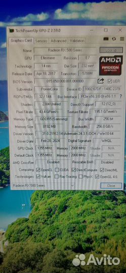 Видеокарта RX 580 8gb Powercolor, пломба