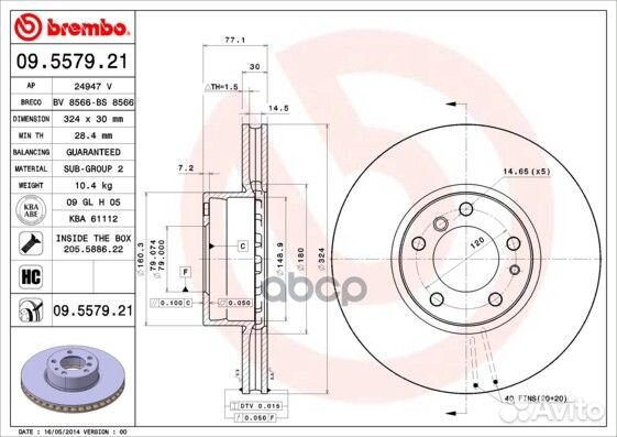 Диск тормозной UV Coated перед 09.5579.21 0
