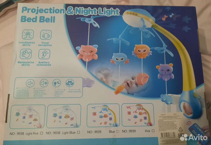 Мобиль для детской кроватки