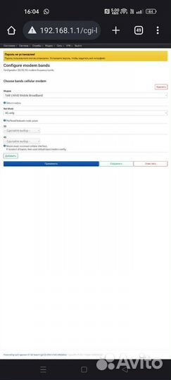 4g роутер с модемом внутри