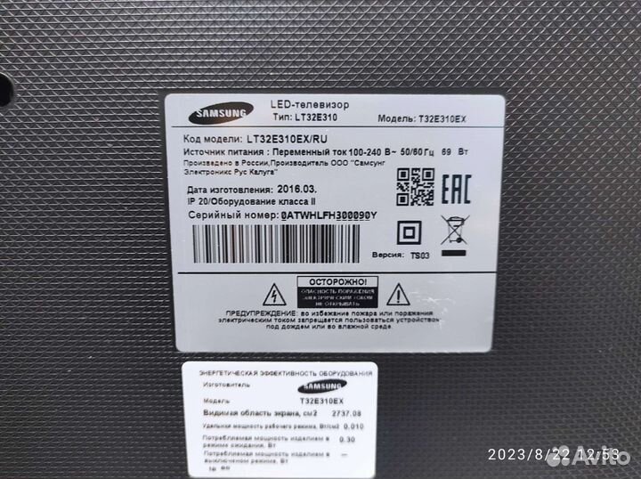 Телевизор samsung 32 дюйма