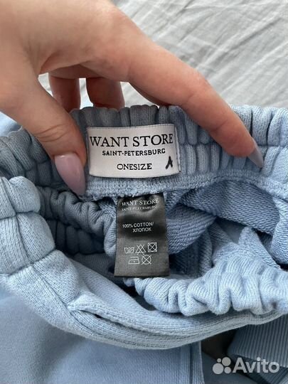 Костюм want.store