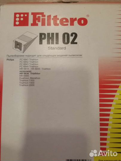 4 бумажных пылесборника+ микрофильтр Philips