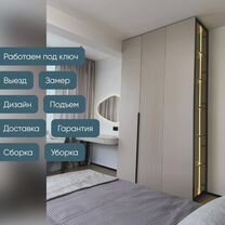 Встроенный Шкаф /Распашной шкаф на заказ, Коммунарка