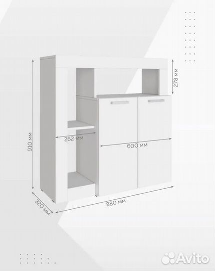 Комод для вещей