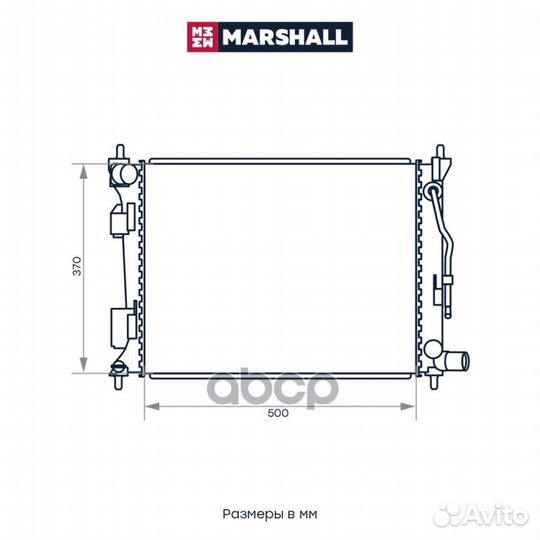 Радиатор охл. двигателя Hyundai Solaris I 10, Kia