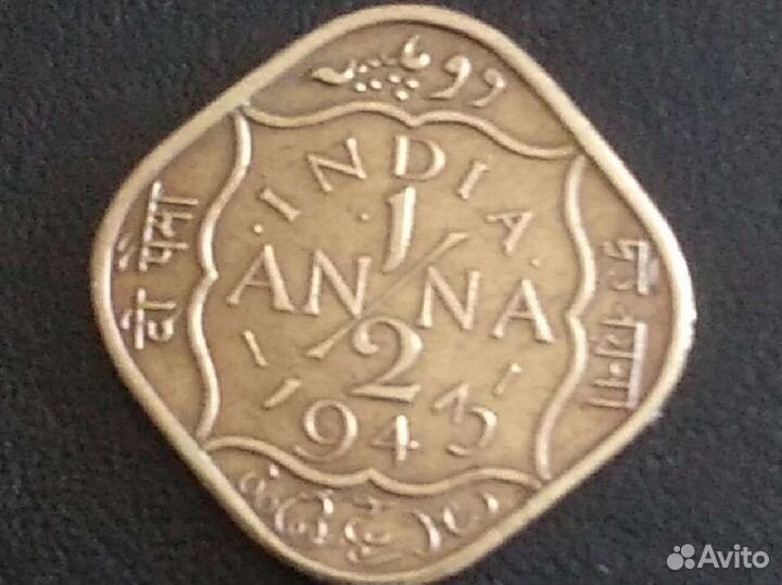1/2 анны (anna) - монета Британской Индии, 1943 г