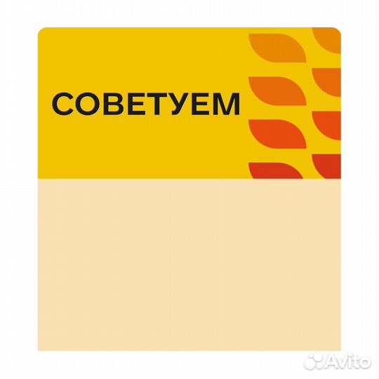 Шелфстоппер stpos leaf 