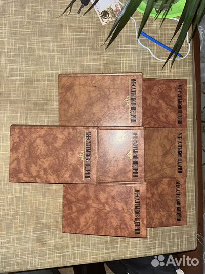 Книги Салтыков-Щедрин