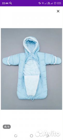 Зимний комбинезон 86