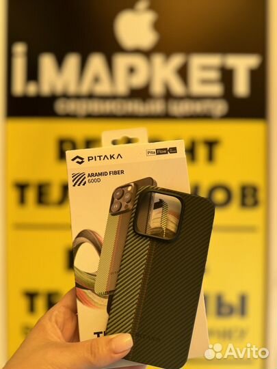 Чехол Pitaka iPhone 15 pro