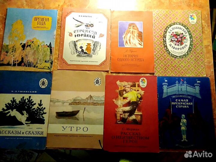 Самые Знаменитые Книги СССР для детей-1-е объявлен