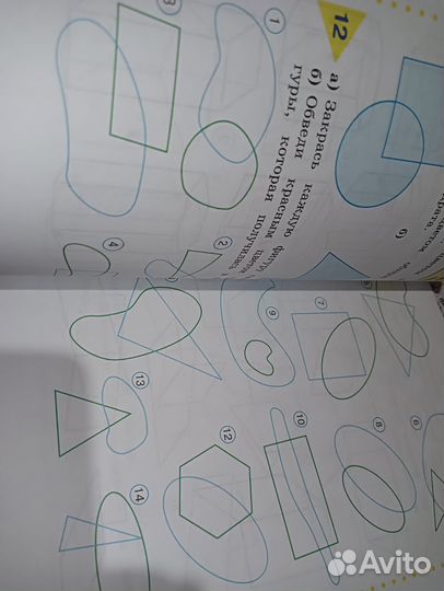 Учебное пособие 3 класс по математике